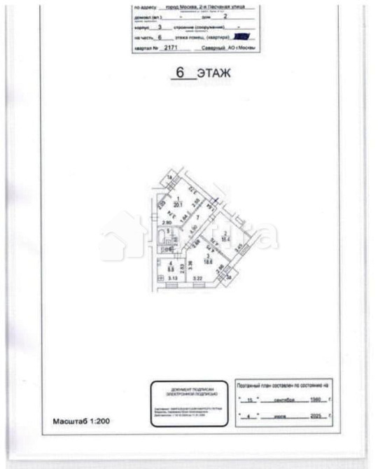 3-комн. квартира, 80 м2, 6/6 эт. Москва - изображение 7