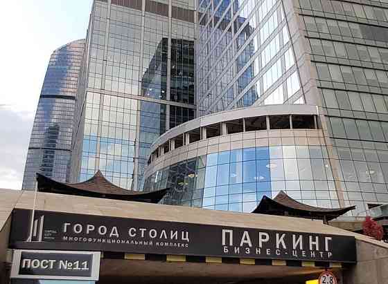 Гараж, 15 м2 Москва