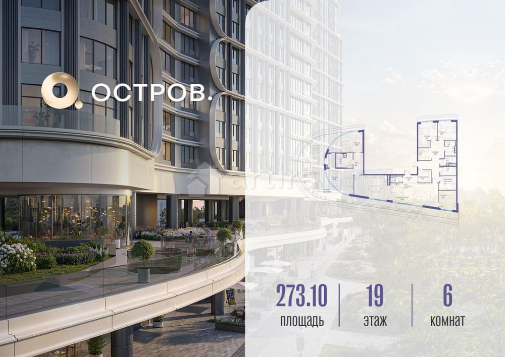 1-комн. квартира, 273.12 м2, 19/19 эт. Москва - изображение 1