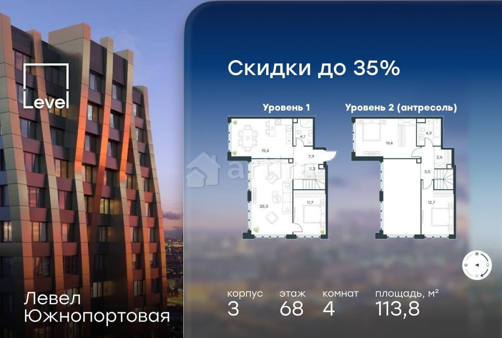4-комн. квартира, 113.8 м2, 68/68 эт. Москва - изображение 1