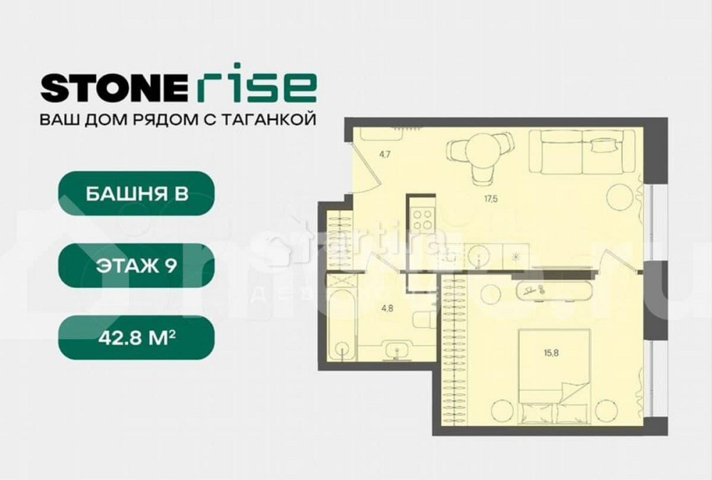 Студия, 42.8 м2, 9/28 эт. Москва - изображение 3