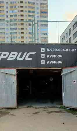 Гараж, 18 м2 Екатеринбург