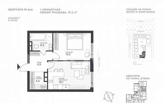 Студия, 51.2 м2, 2/43 эт. Москва