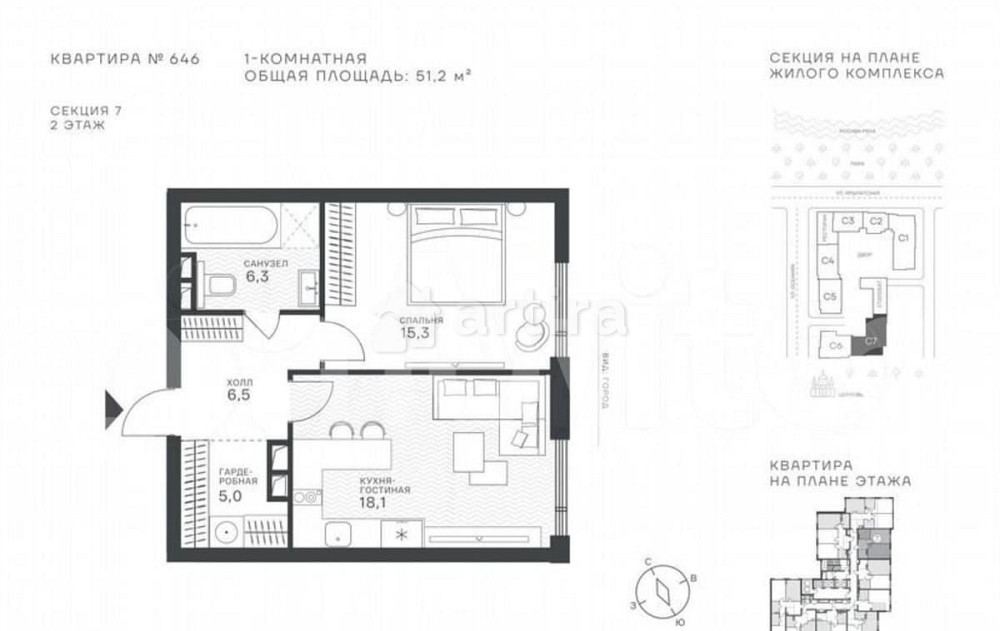 Студия, 51.2 м2, 2/43 эт. Москва - изображение 1