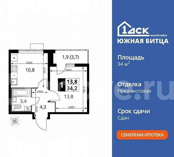 1-комн. квартира, 34.3 м2, 19/22 эт. Москва