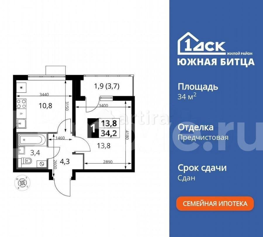1-комн. квартира, 34.3 м2, 19/22 эт. Москва - изображение 1