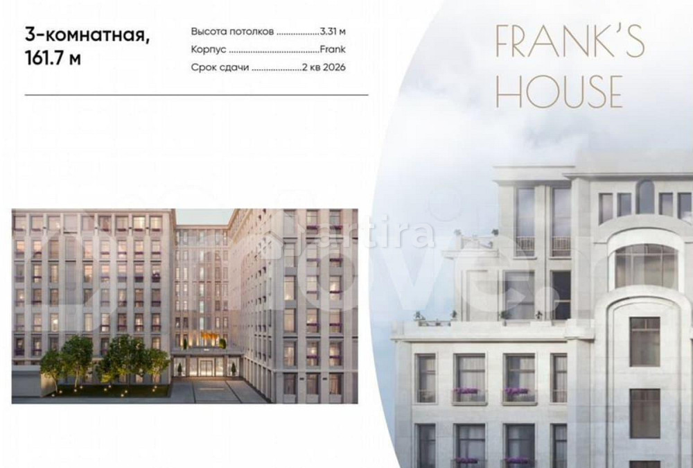 3-комн. пентхаус, 161.7 м2, 7/7 эт. Москва - изображение 1