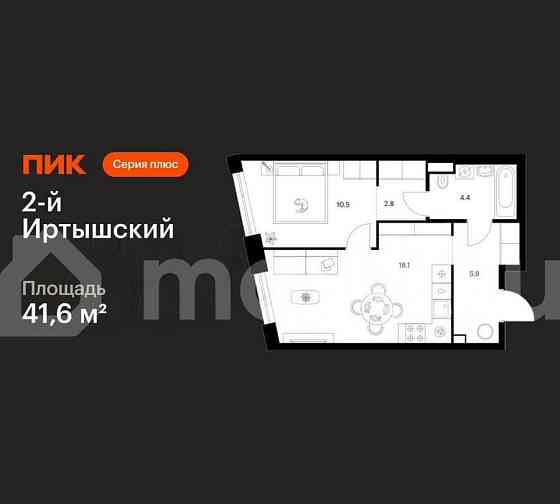1-комн. квартира, 41.6 м2, 7/43 эт. Москва