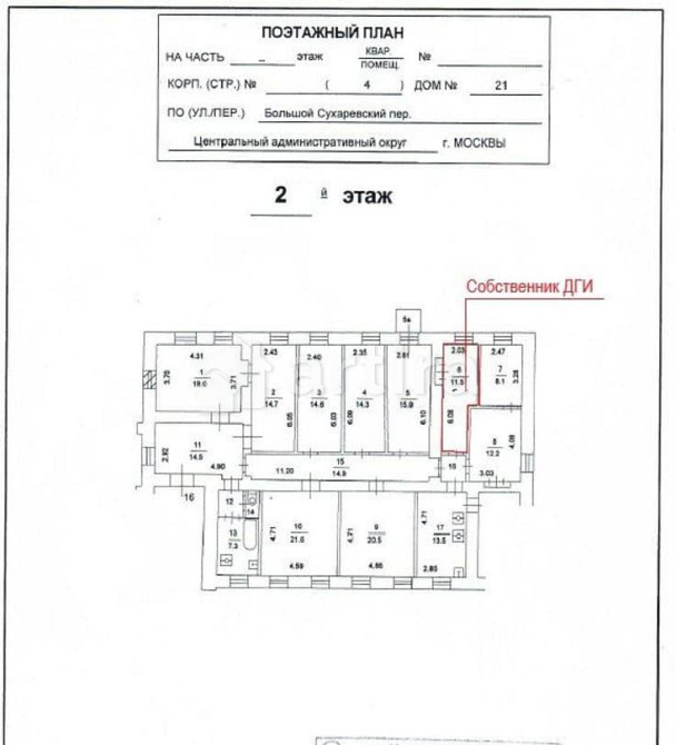 Комната, 148 м2, 2/5 эт. Москва - изображение 2