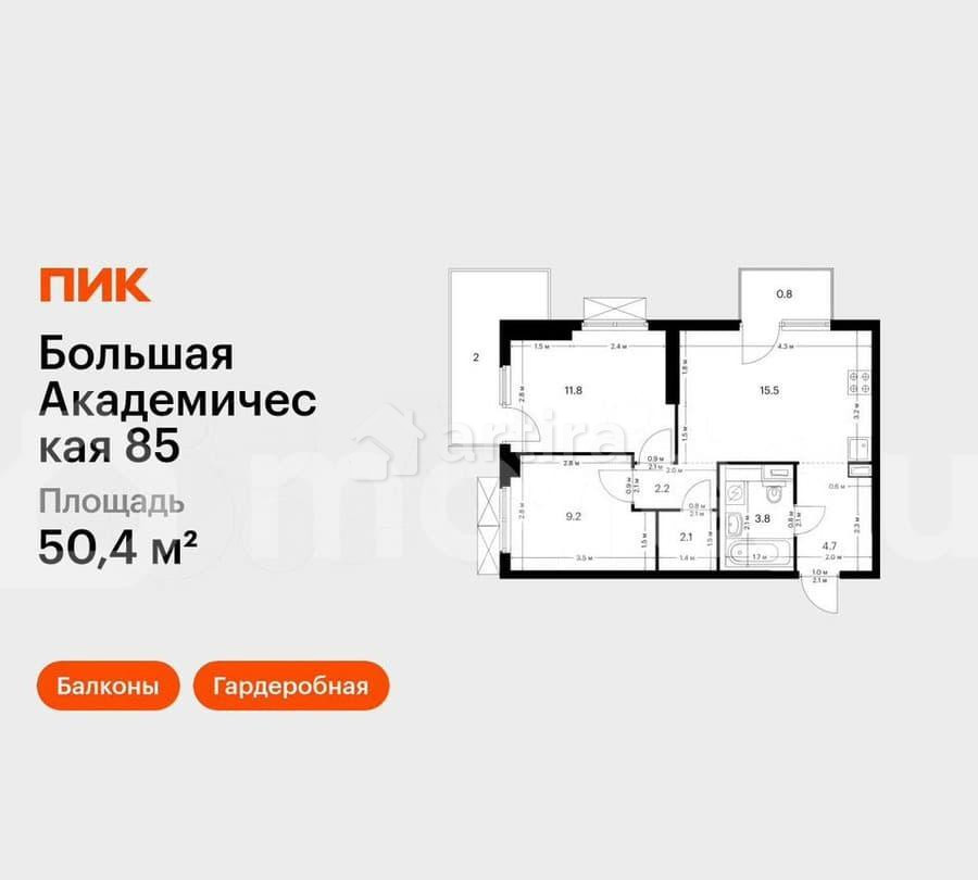 2-комн. апарт-ы, 50.4 м2, 3/24 эт. Москва - изображение 3