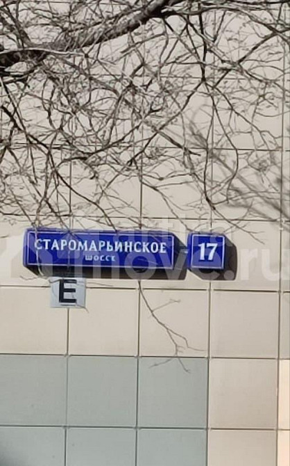 3-комн. квартира, 60.6 м2, 9/12 эт. Москва - изображение 6