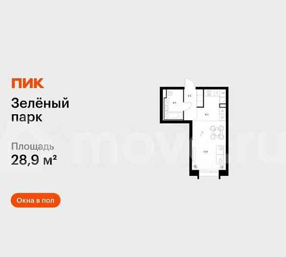 Студия, 28.9 м2, 13/28 эт. Зеленоград
