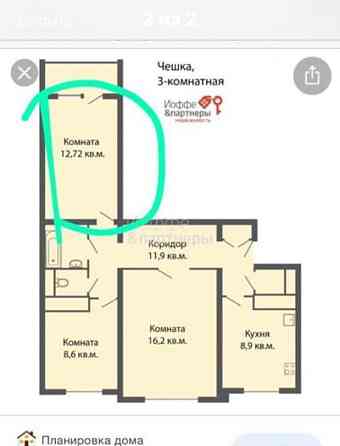 Комната, 12 м2, 1/9 эт. Воронеж