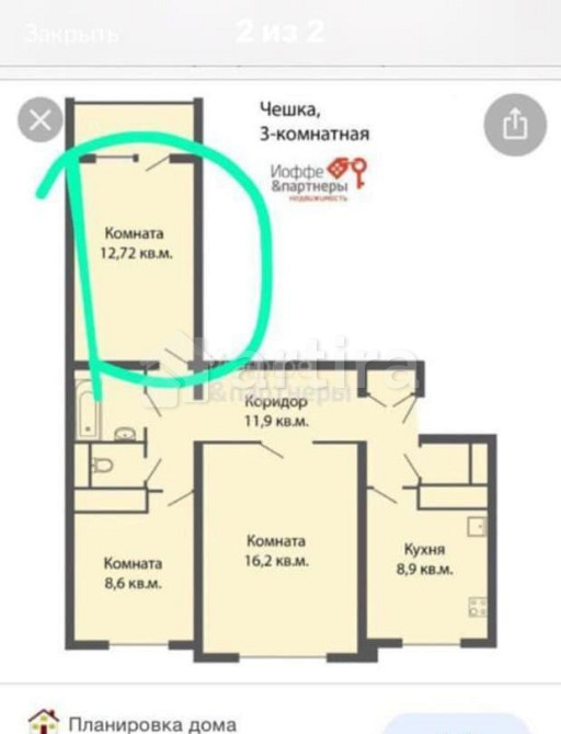 Комната, 12 м2, 1/9 эт. Воронеж - изображение 1