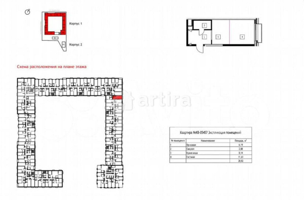 Студия, 28.8 м2, 7/9 эт. Москва - изображение 5