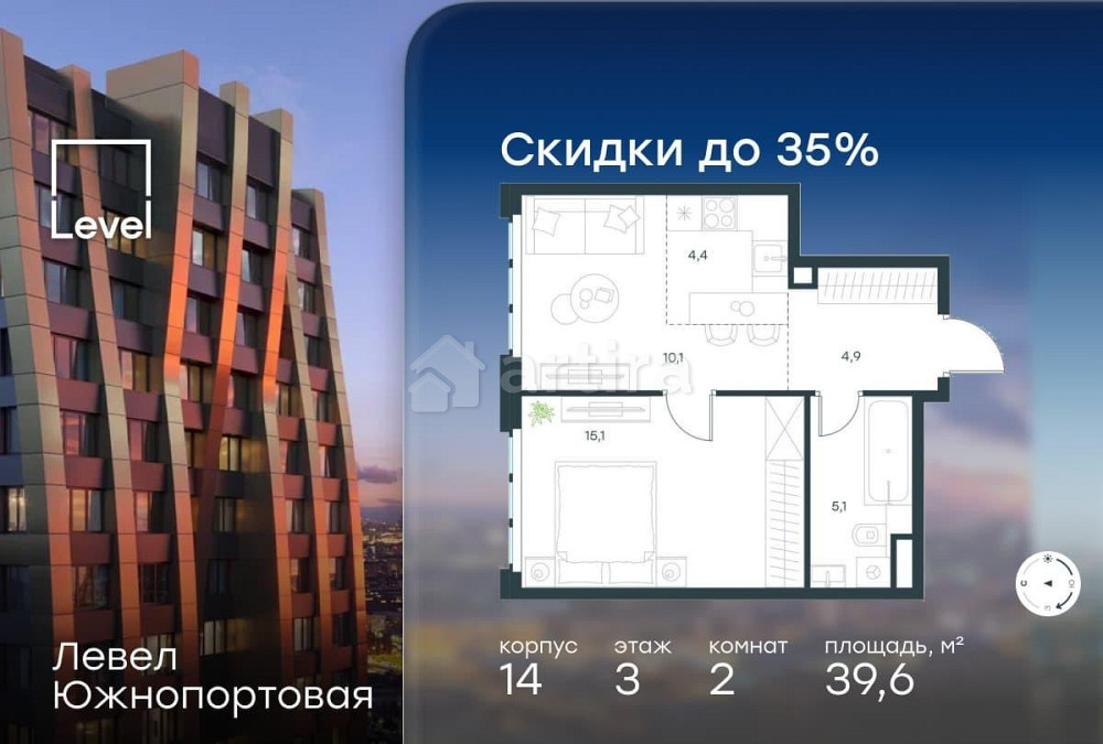 2-комн. квартира, 39.6 м2, 3/13 эт. Москва - изображение 1