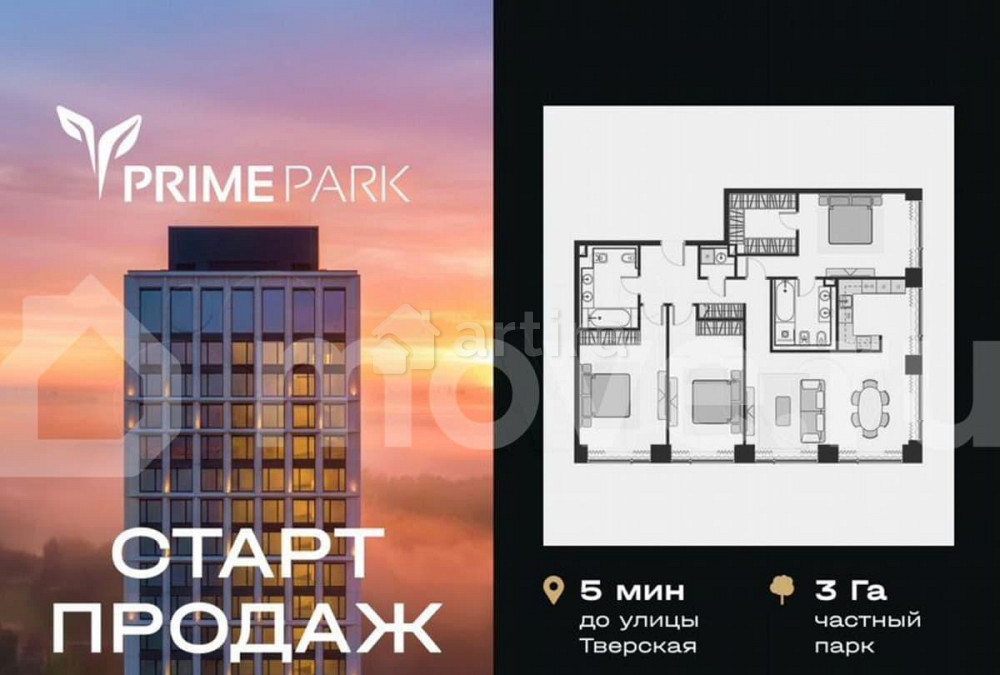 4-комн. пентхаус, 131.8 м2, 6/35 эт. Москва - изображение 1