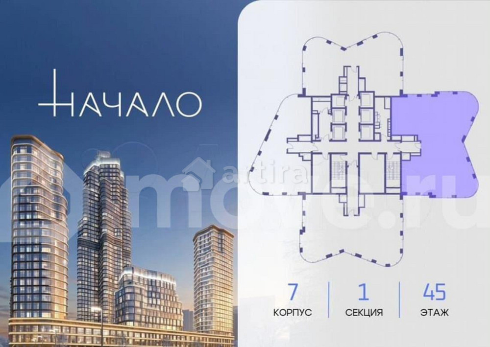 4-комн. квартира, 243 м2, 45/48 эт. Москва - изображение 2