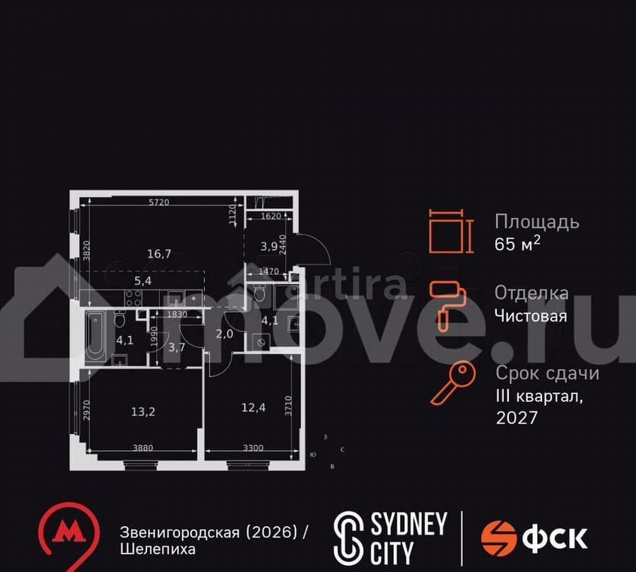 3-комн. квартира, 65.5 м2, 8/27 эт. Москва - изображение 1