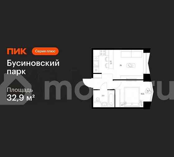 1-комн. квартира, 32.9 м2, 9/32 эт. Москва