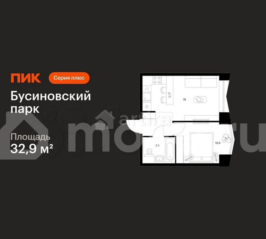 1-комн. квартира, 32.9 м2, 9/32 эт. Москва - изображение 1