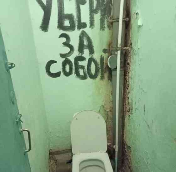 Комната, 12 м2, 2/5 эт. Обнинск