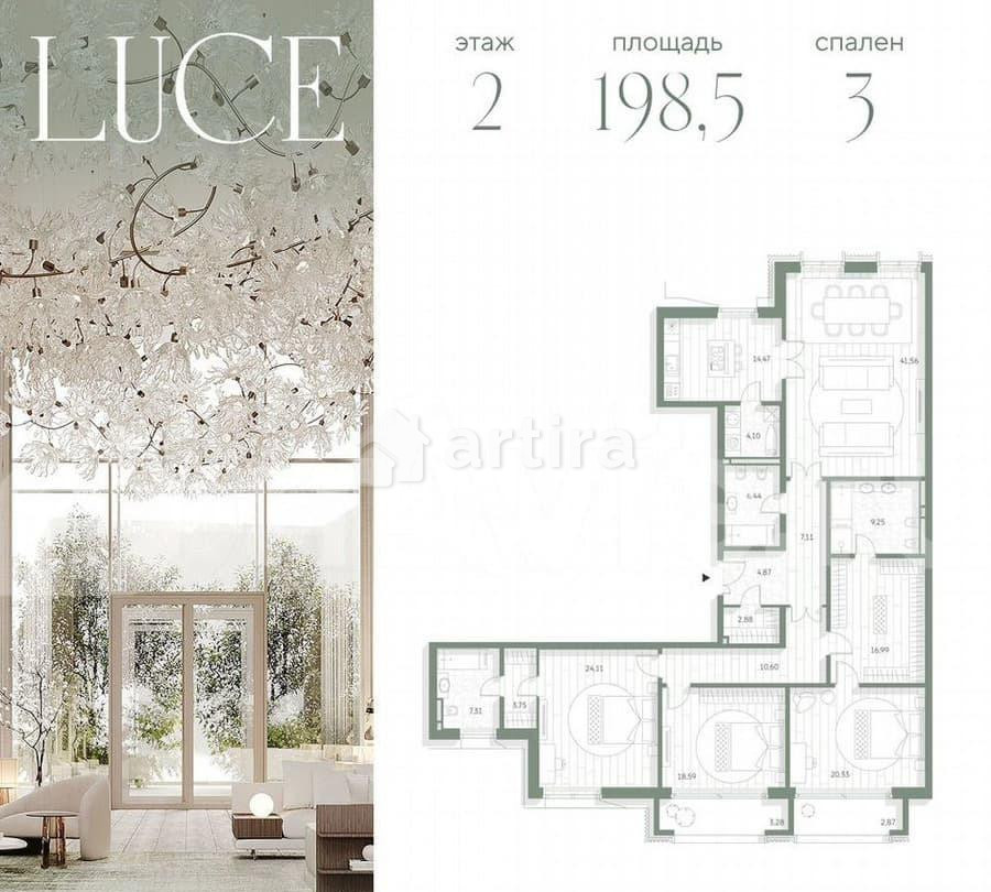 3-комн. квартира, 198.5 м2, 2/7 эт. Москва - изображение 1