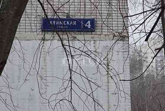 2-комн. квартира, 46 м2, 8/12 эт. Москва