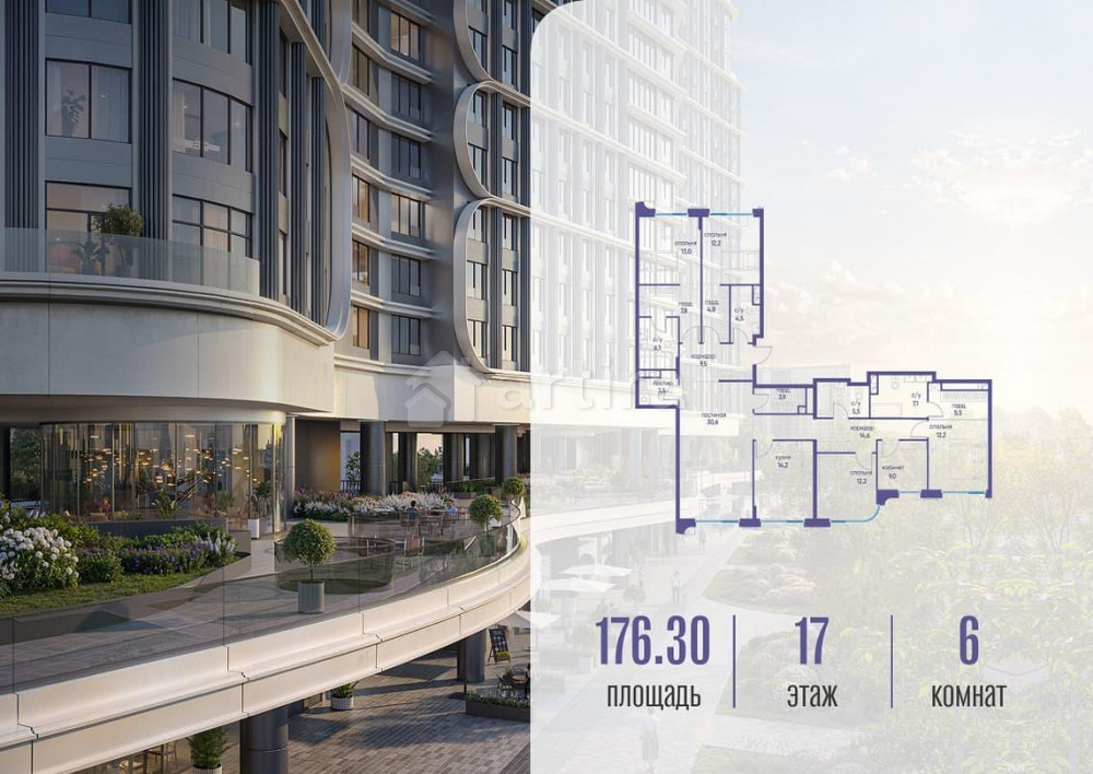 1-комн. квартира, 176.32 м2, 17/19 эт. Москва - изображение 1
