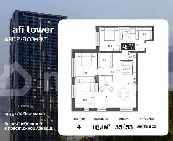 4-комн. квартира, 115.1 м2, 35/53 эт. Москва