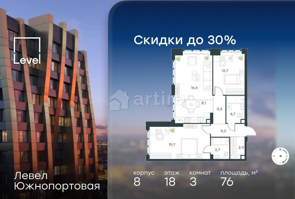 3-комн. квартира, 76 м2, 18/49 эт. Москва - изображение 1