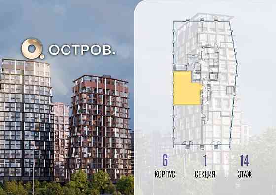 2-комн. квартира, 70.22 м2, 14/24 эт. Москва