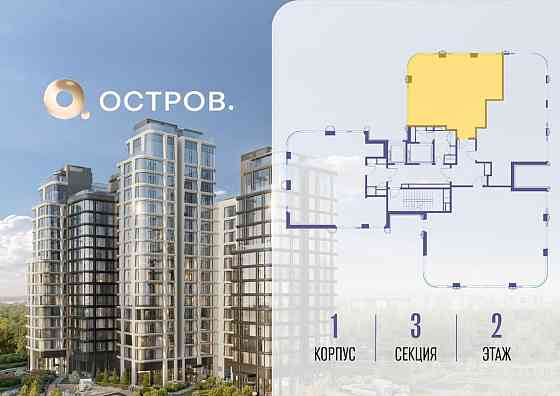 2-комн. квартира, 76.12 м2, 2/17 эт. Москва