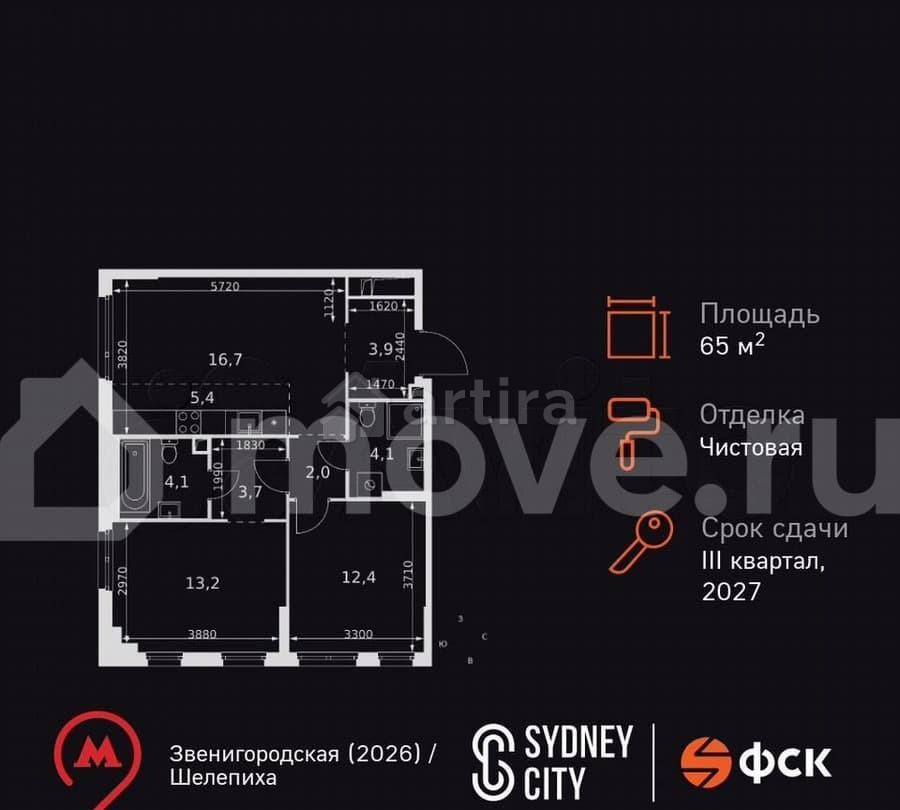 3-комн. квартира, 65.5 м2, 13/27 эт. Москва - изображение 1