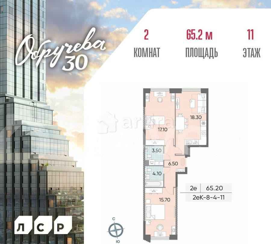 2-комн. квартира, 65.2 м2, 11/11 эт. Москва - изображение 1