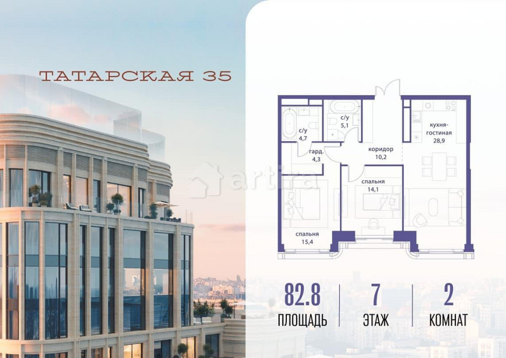 2-комн. квартира, 82.8 м2, 7/24 эт. Москва - изображение 1