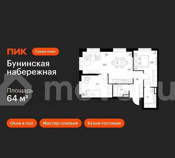 2-комн. квартира, 64 м2, 3/16 эт. Москва