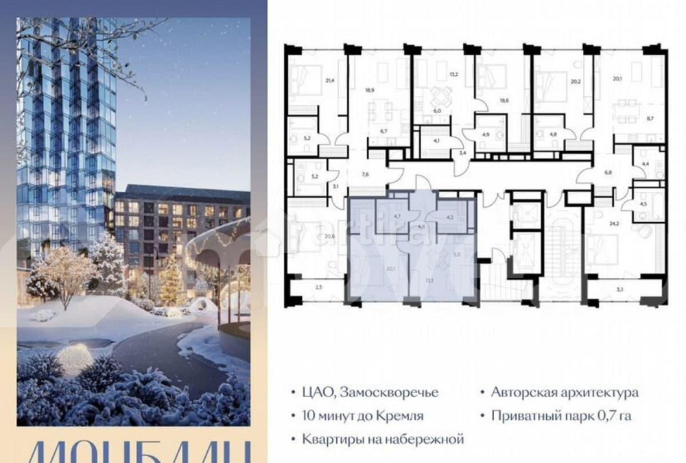 1-комн. пентхаус, 51.9 м2, 3/7 эт. Москва - изображение 3