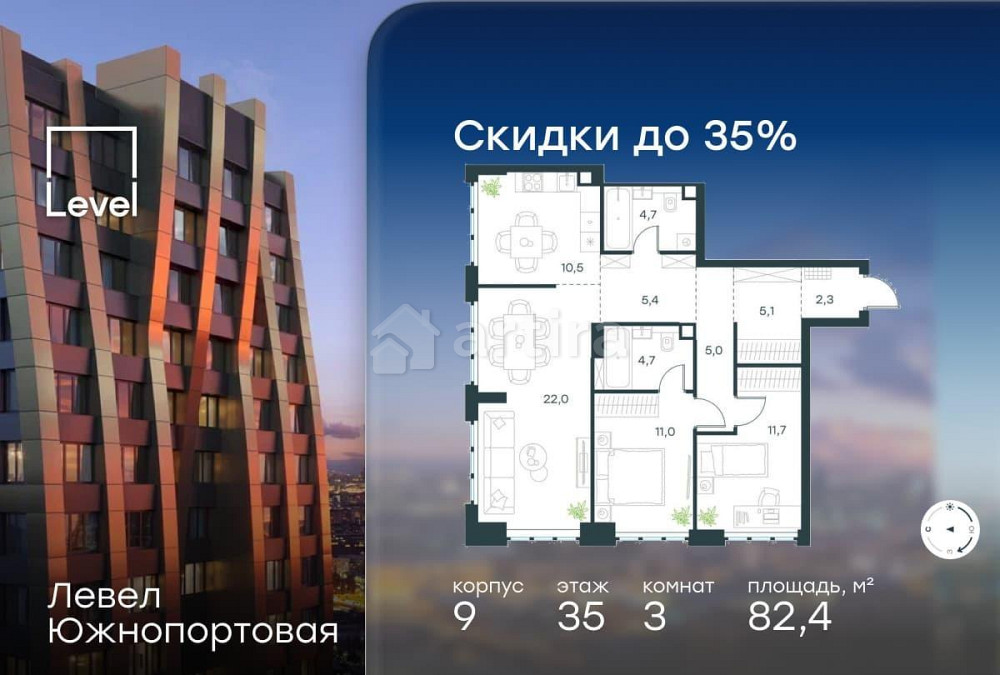 3-комн. квартира, 82.4 м2, 35/49 эт. Москва - изображение 1