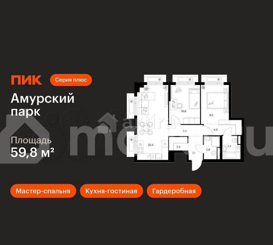 2-комн. квартира, 59.8 м2, 19/27 эт. Москва - изображение 1