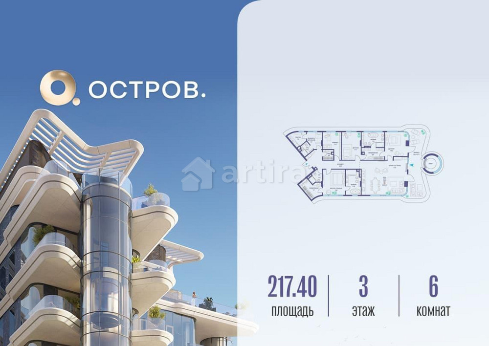 6-комн. квартира, 217.42 м2, 3/5 эт. Москва - изображение 8