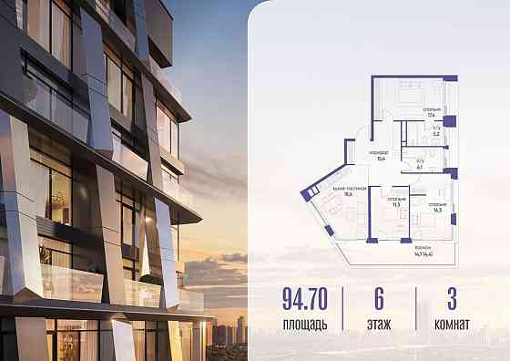 1-комн. квартира, 94.72 м2, 6/10 эт. Москва