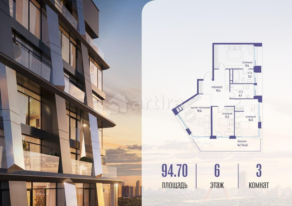 1-комн. квартира, 94.72 м2, 6/10 эт. Москва - изображение 1