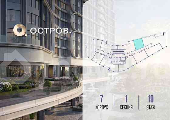 1-комн. квартира, 47.6 м2, 19/21 эт. Москва