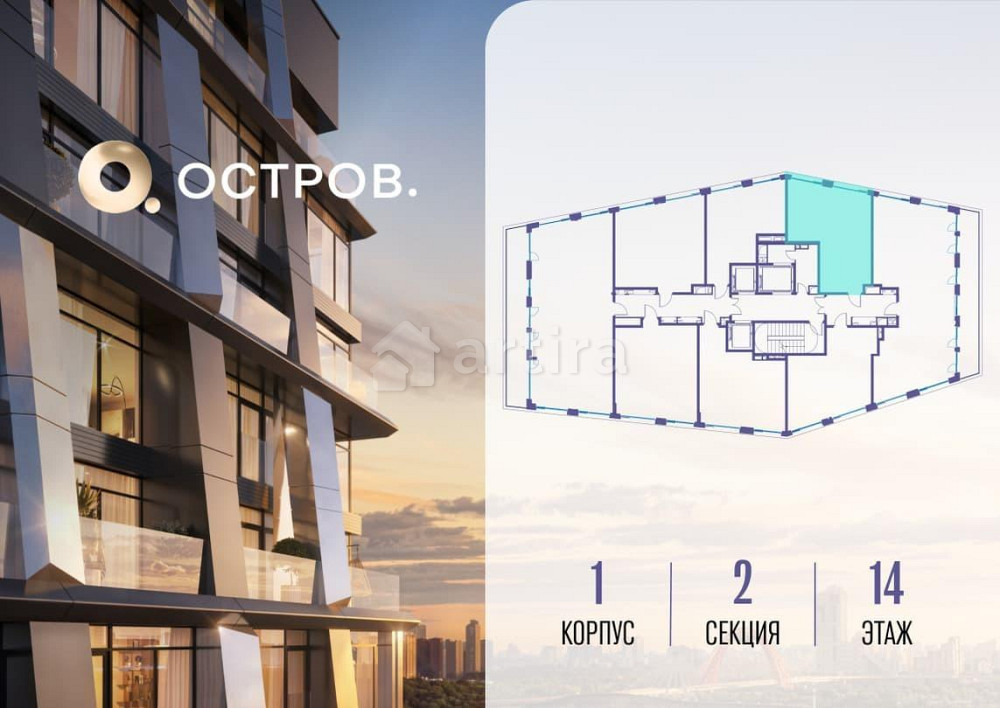 1-комн. квартира, 47.42 м2, 14/14 эт. Москва - изображение 1