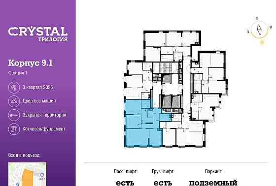 3-комн. квартира, 87 м2, 10/28 эт. Москва
