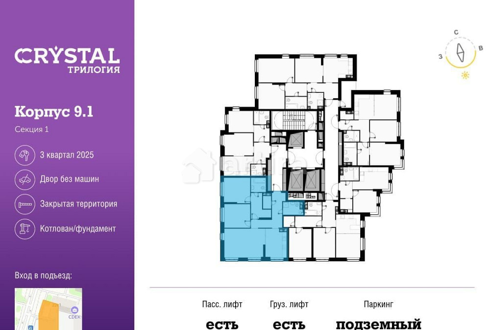 3-комн. квартира, 87 м2, 10/28 эт. Москва - изображение 3
