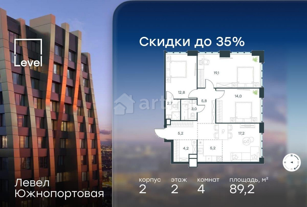4-комн. квартира, 89.2 м2, 2/47 эт. Москва - изображение 1