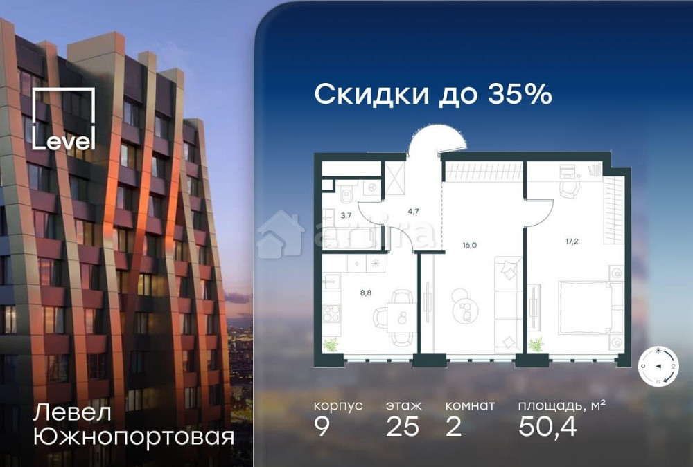 2-комн. квартира, 50.4 м2, 25/49 эт. Москва - изображение 1