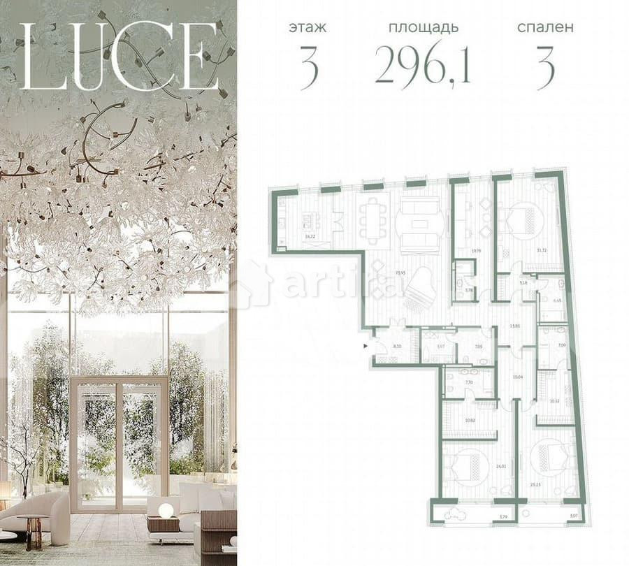 3-комн. квартира, 296.1 м2, 3/7 эт. Москва - изображение 1